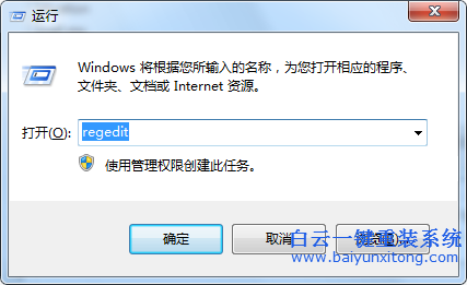 win7,提高,硬盤,性能,開啟,AHCI,的,方法,現,在步驟