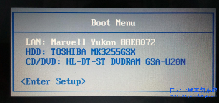 筆記本怎么用光驅重裝系統步驟