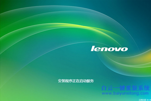 新手學電腦系統安裝，系統重裝教程步驟