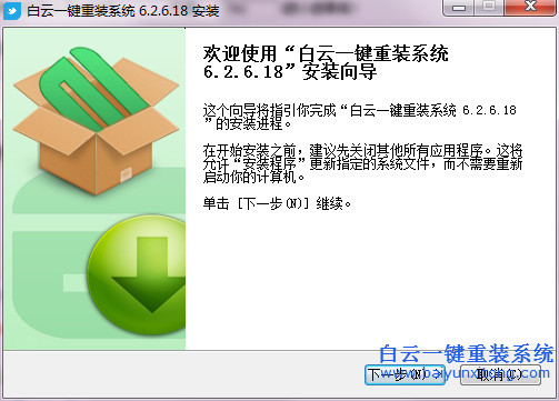 windows7系統重裝xp教程，XP系統怎么安裝步驟