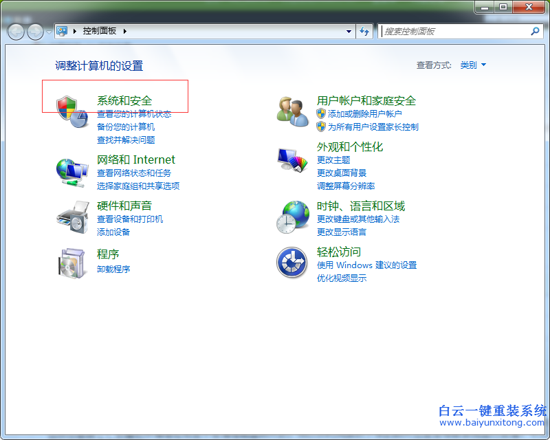 win7,如何,清理,碎片,以,達到,加快,系統,速度,步驟