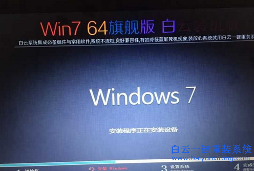 在線重裝系統教程，怎么重裝系統，電腦重裝系步驟