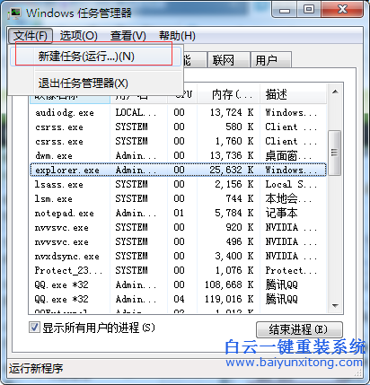 右鍵,點,桌面,出現,Windows,資源,管理器,在,wi步驟