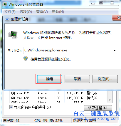 右鍵,點,桌面,出現,Windows,資源,管理器,在,wi步驟