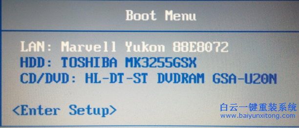 方正筆記本如何用光盤重裝win7系統(tǒng)步驟