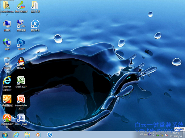 方正筆記本如何用光盤重裝win7系統(tǒng)步驟