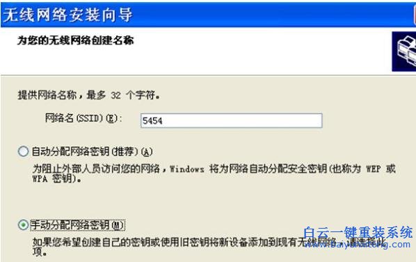 無線網(wǎng)絡(luò),的,正確,安裝,方式,系統(tǒng),有很,步驟
