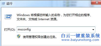 系統,“,注冊表,空間,不足,”,怎么,解決,電腦,步驟