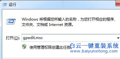 電腦,分區(qū),怎么,隱藏,的,教程,在,系統(tǒng),中,步驟