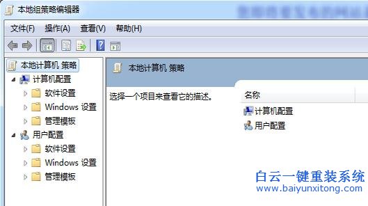 電腦,分區(qū),怎么,隱藏,的,教程,在,系統(tǒng),中,步驟