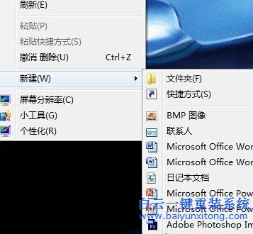 怎么,解決,Win7,旗艦,版,顯示,延遲,問題,使用,步驟