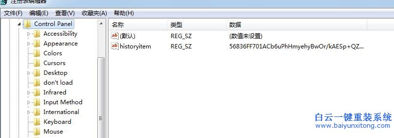 Win10,開始,菜單,右鍵,點擊,沒反,應(yīng)是,Win10,步驟