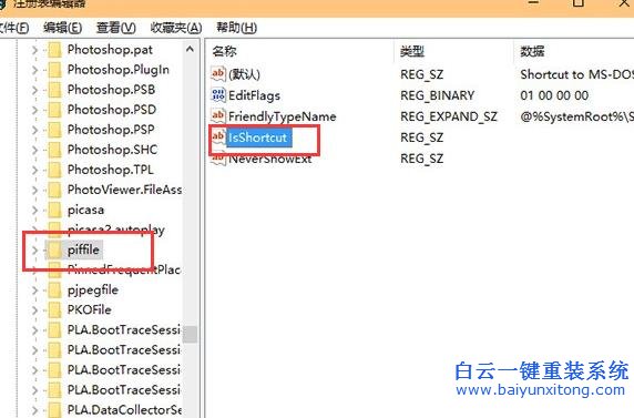 Win10,開始,菜單,右鍵,點擊,沒反,應(yīng)是,Win10,步驟
