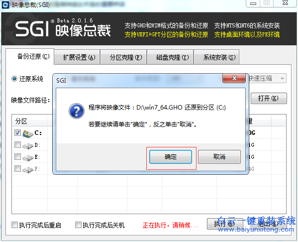 電腦一鍵重裝系統教程步驟，系統安裝教程步驟