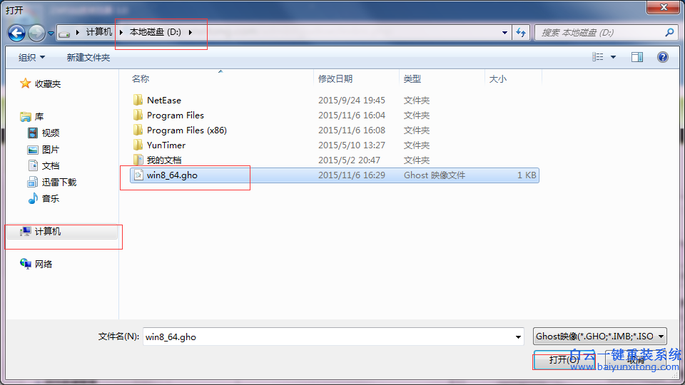 戴爾Latitude XT3筆記本怎么安裝XP系統(tǒng)步驟