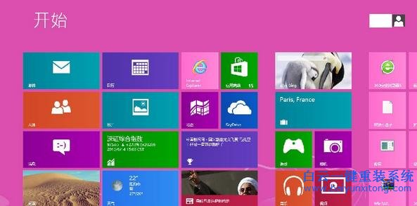 白云,為,大家,介紹,什么,配置,可以,安裝,win8,步驟