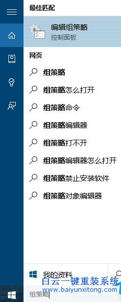 如何,恢復(fù),Win10,專業(yè)版,登錄,界,面的,關(guān)機,鍵,步驟