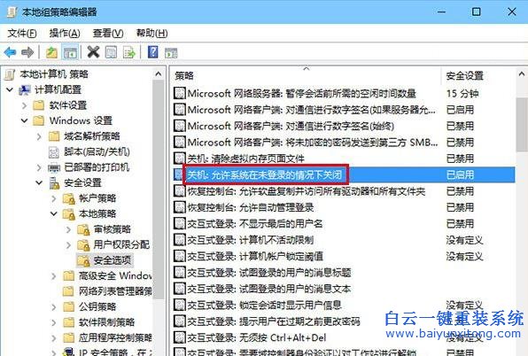 如何,恢復(fù),Win10,專業(yè)版,登錄,界,面的,關(guān)機,鍵,步驟