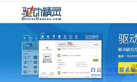 Win10,專業版,系統,玩,LOL,卡該,如何,快速,處理步驟