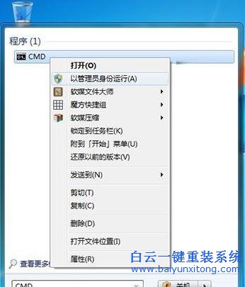 Win10,專業版,升級,不到,一半,提示,失敗,該,步驟