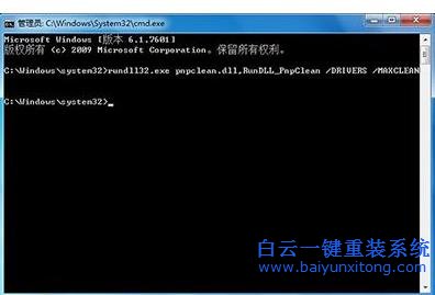 Win10,專業版,升級,不到,一半,提示,失敗,該,步驟