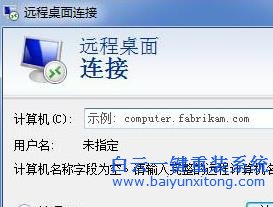 Win7,系統(tǒng),下,不能,實現(xiàn),遠(yuǎn)程,傳送,文件,該,Win步驟