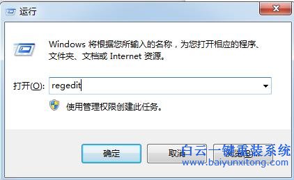 Win7,系統,右鍵,菜單,“,打開方式,”,消失,該,步驟