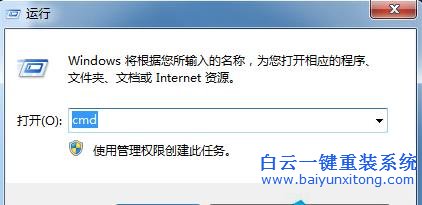 查詢(xún),Win7,系統(tǒng),端口,號(hào)的,方法,作為,與,外界,步驟