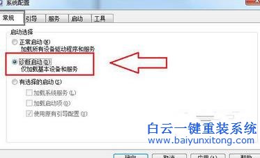 Win10,系統,更,新出現,0x80070006-0x20步驟