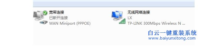 解決,Win7,網(wǎng)絡(luò),連接,總是,出現(xiàn),自動(dòng),斷開(kāi),的,步驟