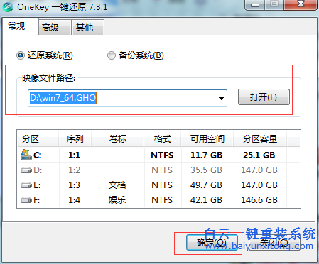 電腦亂碼怎么重裝系統，電腦重裝系統教程步驟
