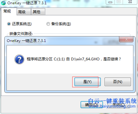 電腦亂碼怎么重裝系統，電腦重裝系統教程步驟