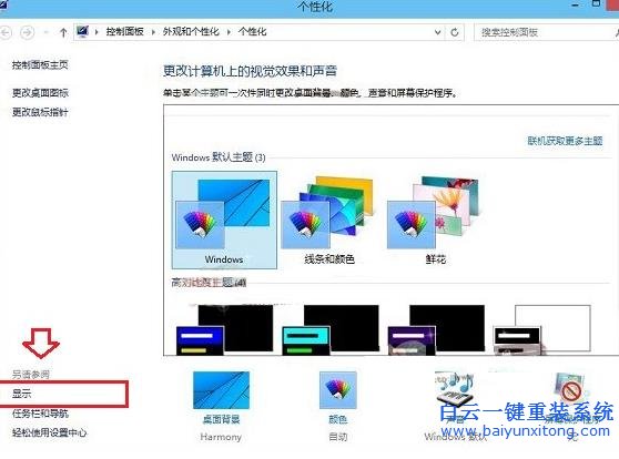 Win10,系統,調節,屏幕,亮度,的,方法,不同,的,步驟