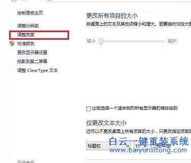 Win10,系統,調節,屏幕,亮度,的,方法,不同,的,步驟