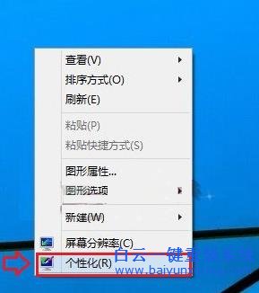 Win10,系統,調節,屏幕,亮度,的,方法,不同,的,步驟