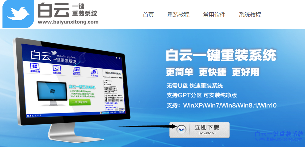 怎么重裝系統(tǒng)能上網(wǎng),重裝系統(tǒng)有聲音步驟