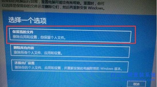 如何,修復,Win10,系統,的,Bug,教程,使用,Win步驟