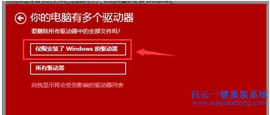如何,修復,Win10,系統,的,Bug,教程,使用,Win步驟