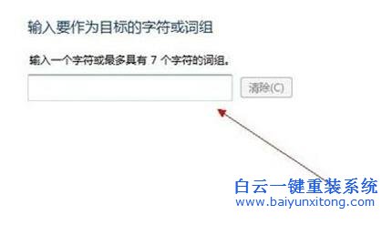 win7,系統(tǒng),電腦,設(shè)置,手寫,識(shí)別,功能,的,方法,步驟