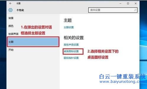win10,系統,添加,用戶,文件夾,圖,標的,方法,步驟