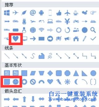 如何,使,win8,系統(tǒng),PPT,中,插入,的,圖片,呈現(xiàn),步驟