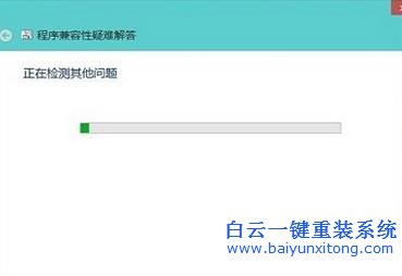 Win10,系統,應用程序,不兼容,的,處理,辦法,Win1步驟