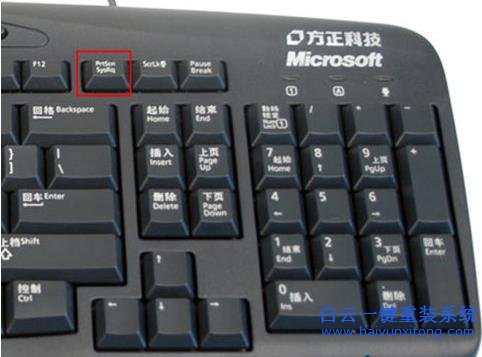 Win7,系統,截圖,快捷鍵,是什么,如何,設置,在,步驟