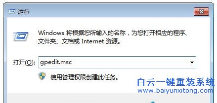 Win7,系統,如何,加快,關機,速度,有,用戶,反映,步驟