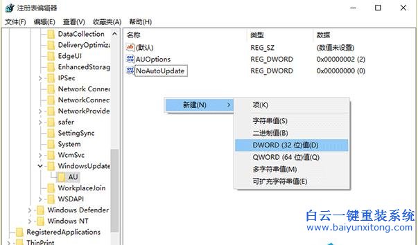 如何,關(guān)閉,Win10,系統(tǒng),更新,后的,自動,重啟,在,步驟