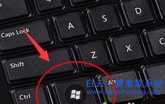 如何,快速,打開,win7,系統(tǒng),的,運行,、,cmd,wi步驟