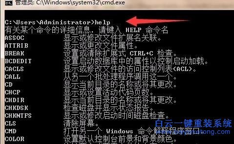 如何,快速,打開,win7,系統(tǒng),的,運行,、,cmd,wi步驟