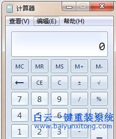如何,快速,打開,win7,系統(tǒng),的,運行,、,cmd,wi步驟