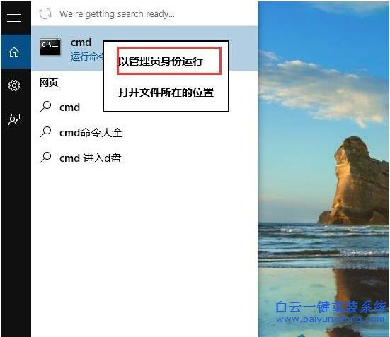 快速,查看,Win10,系統,版本,號的,教程,Win10,步驟