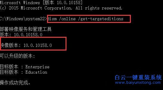快速,查看,Win10,系統,版本,號的,教程,Win10,步驟